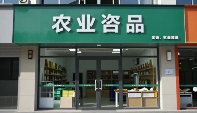农业咨询选型中需关注的五大核心要素